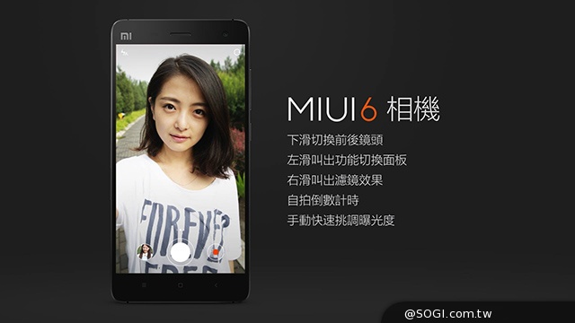 小米發表MIUI 6全新米柚 開發版9月初提供下載