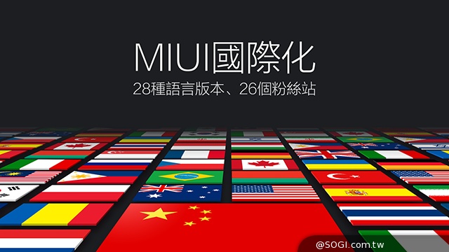 小米發表MIUI 6全新米柚 開發版9月初提供下載