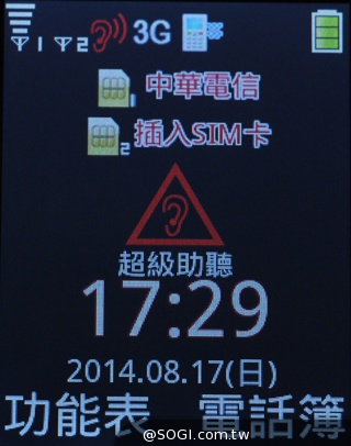 MOBIA M500雙卡摺疊功能機 娛樂、實用兼具 MOBIA M500雙卡摺疊功能機 娛樂、實用兼具