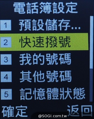 MOBIA M500雙卡摺疊功能機 娛樂、實用兼具 MOBIA M500雙卡摺疊功能機 娛樂、實用兼具