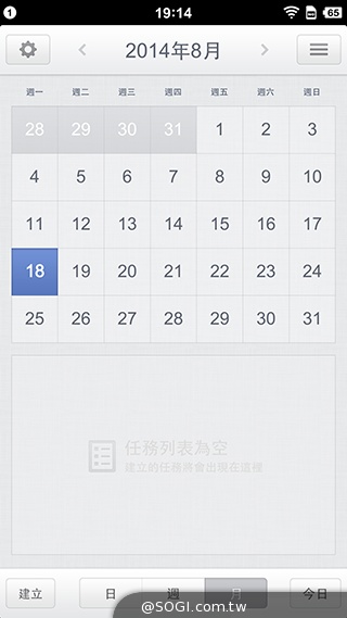 最好用的手機？錘子手機Smartisan T1實測