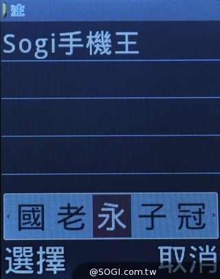 MOBIA M500雙卡摺疊功能機 娛樂、實用兼具 MOBIA M500雙卡摺疊功能機 娛樂、實用兼具