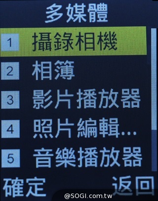 MOBIA M500雙卡摺疊功能機 娛樂、實用兼具 MOBIA M500雙卡摺疊功能機 娛樂、實用兼具