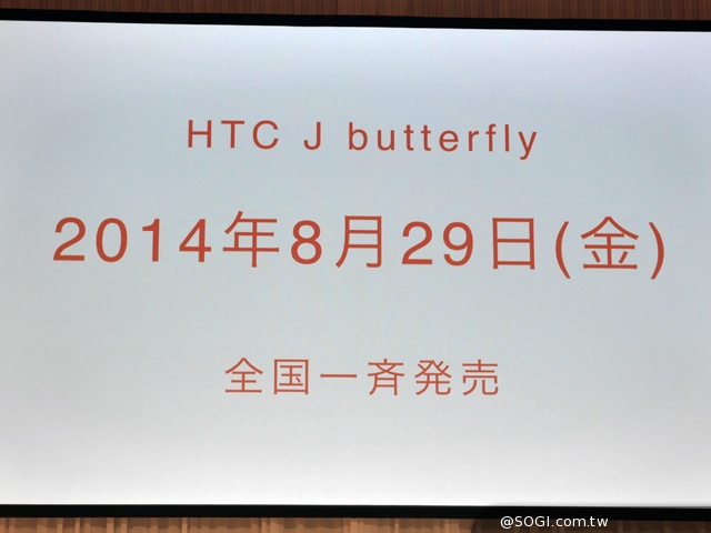 HTC Butterfly 2台灣9/2上市 乃木坂46再度代言