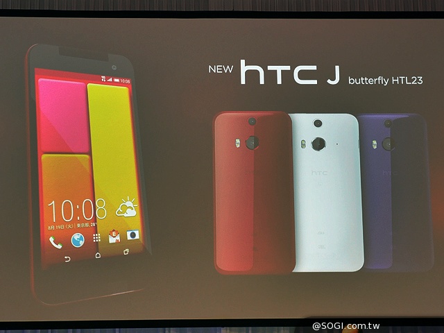HTC Butterfly 2台灣9/2上市 乃木坂46再度代言