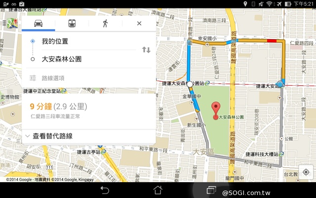 纖薄8吋平板 ASUS MeMO Pad 8 ME181C 纖薄8吋平板 ASUS MeMO Pad 8 ME181C