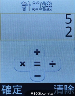 MOBIA M500雙卡摺疊功能機 娛樂、實用兼具 MOBIA M500雙卡摺疊功能機 娛樂、實用兼具