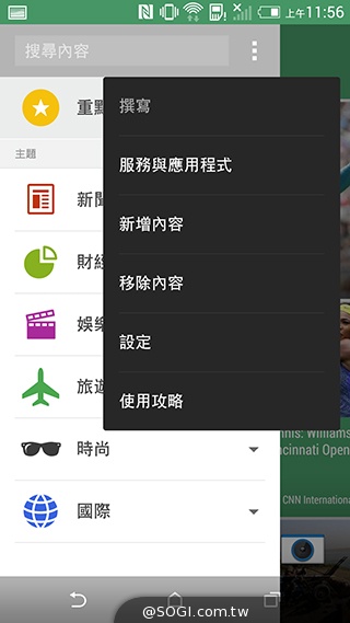 M8塑膠平價款 潮流旗艦HTC One E8實測