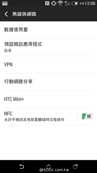 M8塑膠平價款 潮流旗艦HTC One E8實測