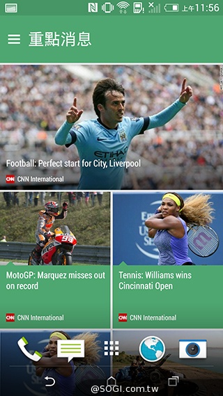 M8塑膠平價款 潮流旗艦HTC One E8實測