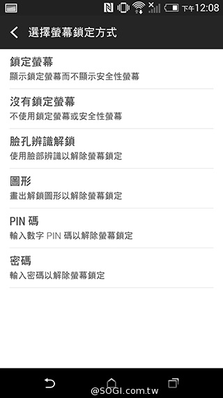 M8塑膠平價款 潮流旗艦HTC One E8實測