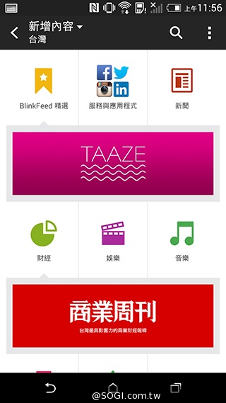 M8塑膠平價款 潮流旗艦HTC One E8實測