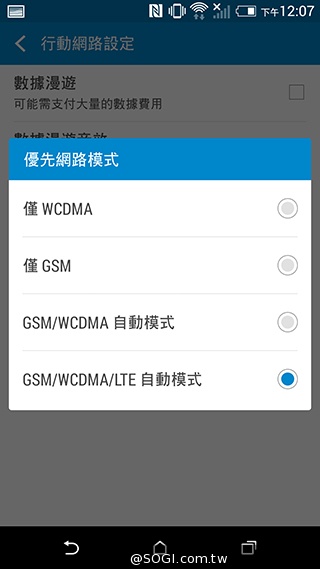 M8塑膠平價款 潮流旗艦HTC One E8實測