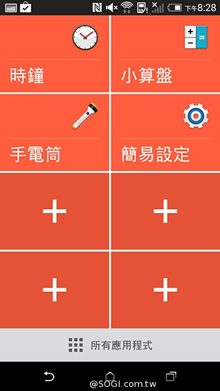 M8塑膠平價款 潮流旗艦HTC One E8實測