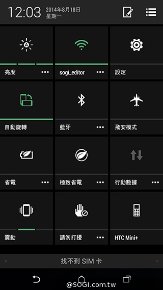 M8塑膠平價款 潮流旗艦HTC One E8實測