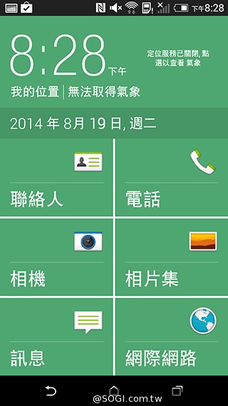 M8塑膠平價款 潮流旗艦HTC One E8實測