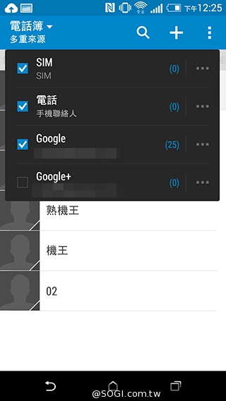 M8塑膠平價款 潮流旗艦HTC One E8實測