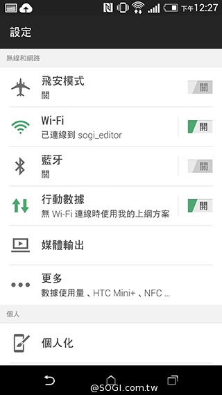 M8塑膠平價款 潮流旗艦HTC One E8實測