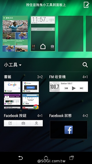 M8塑膠平價款 潮流旗艦HTC One E8實測