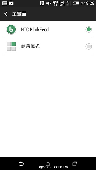 M8塑膠平價款 潮流旗艦HTC One E8實測
