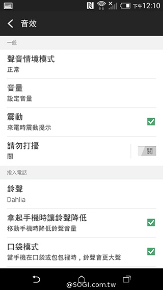 M8塑膠平價款 潮流旗艦HTC One E8實測