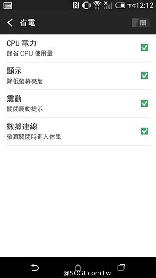 M8塑膠平價款 潮流旗艦HTC One E8實測