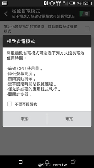 M8塑膠平價款 潮流旗艦HTC One E8實測