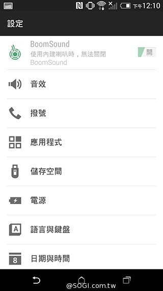 M8塑膠平價款 潮流旗艦HTC One E8實測