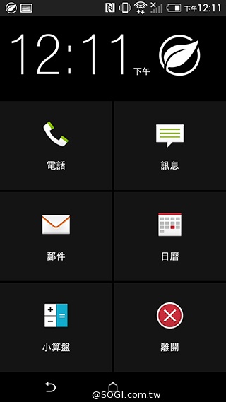 M8塑膠平價款 潮流旗艦HTC One E8實測