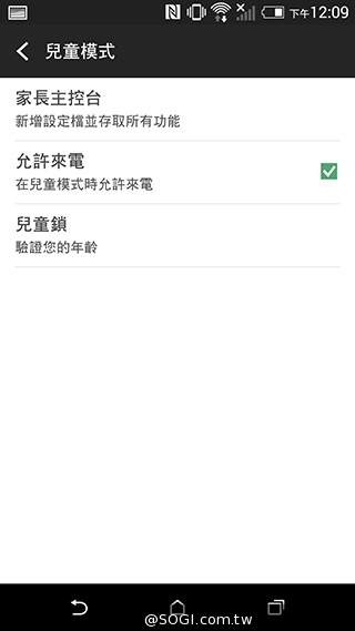 M8塑膠平價款 潮流旗艦HTC One E8實測