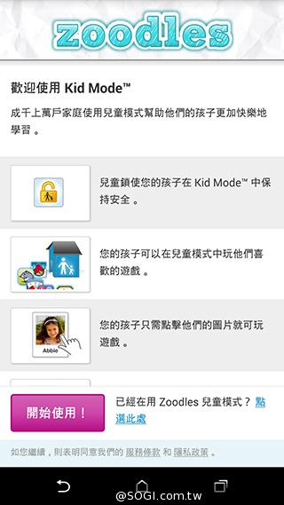 M8塑膠平價款 潮流旗艦HTC One E8實測