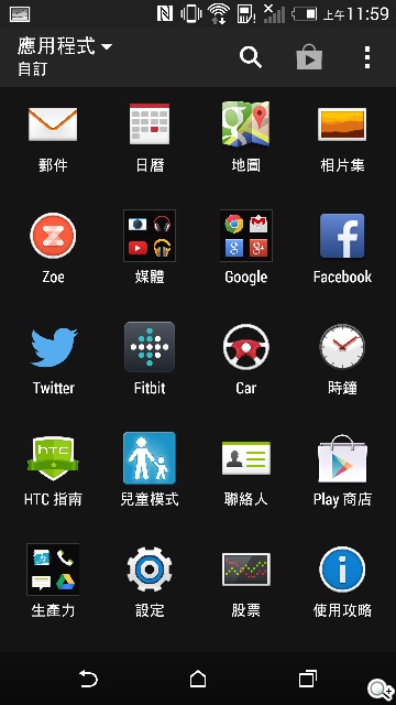 M8塑膠平價款 潮流旗艦HTC One E8實測