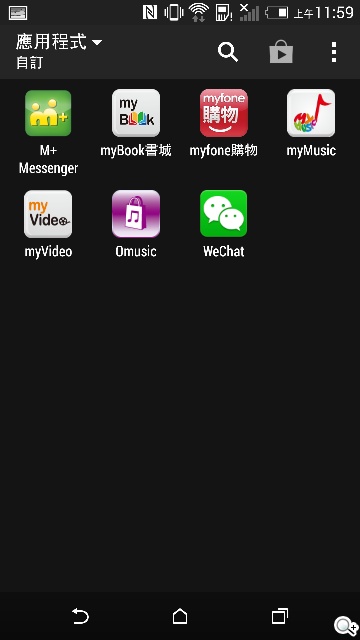 M8塑膠平價款 潮流旗艦HTC One E8實測