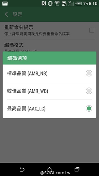 M8塑膠平價款 潮流旗艦HTC One E8實測
