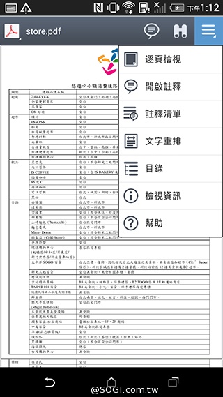M8塑膠平價款 潮流旗艦HTC One E8實測