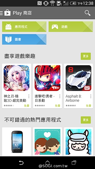 M8塑膠平價款 潮流旗艦HTC One E8實測