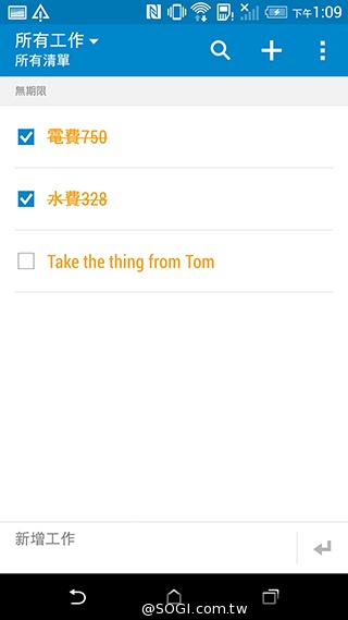 M8塑膠平價款 潮流旗艦HTC One E8實測