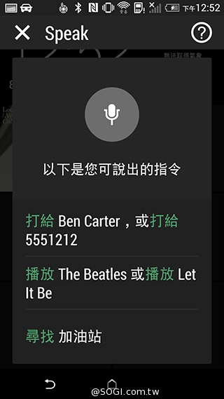 M8塑膠平價款 潮流旗艦HTC One E8實測