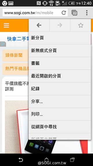 M8塑膠平價款 潮流旗艦HTC One E8實測