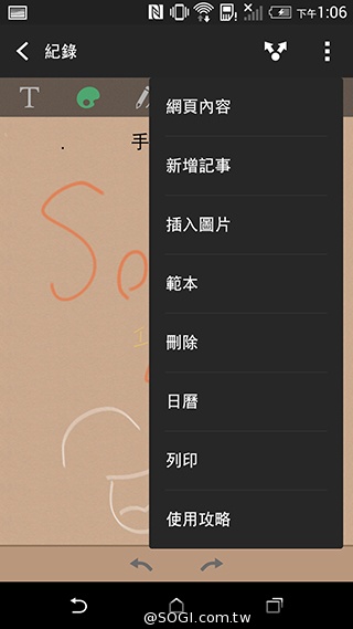 M8塑膠平價款 潮流旗艦HTC One E8實測