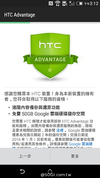 M8塑膠平價款 潮流旗艦HTC One E8實測