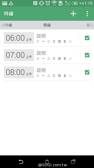 M8塑膠平價款 潮流旗艦HTC One E8實測