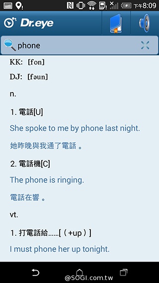 M8塑膠平價款 潮流旗艦HTC One E8實測