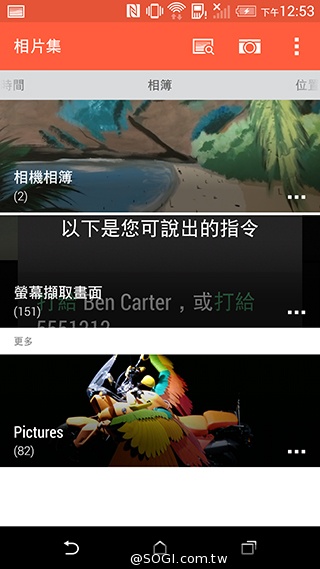 M8塑膠平價款 潮流旗艦HTC One E8實測