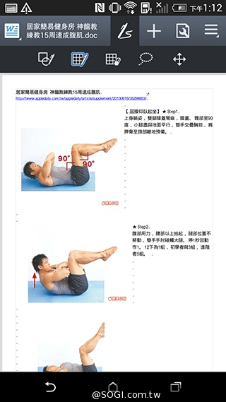 M8塑膠平價款 潮流旗艦HTC One E8實測