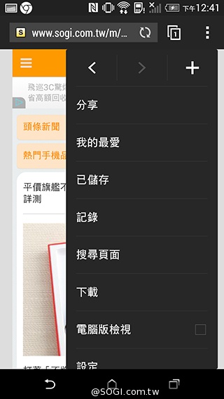 M8塑膠平價款 潮流旗艦HTC One E8實測
