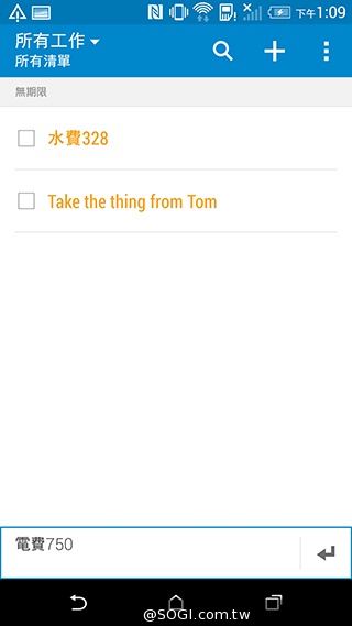 M8塑膠平價款 潮流旗艦HTC One E8實測