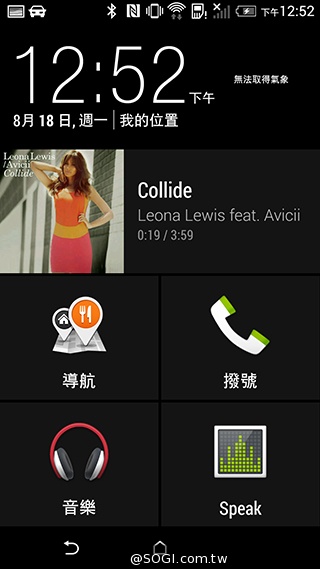 M8塑膠平價款 潮流旗艦HTC One E8實測
