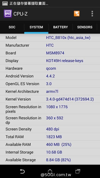 二代蝴蝶機登場！HTC Butterfly 2完整動手玩