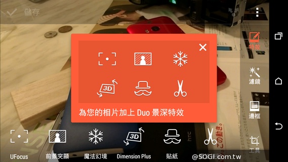 二代蝴蝶機登場！HTC Butterfly 2完整動手玩